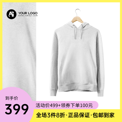 商品主图服饰