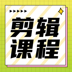 扁平插画影视剪辑公众号次图新媒体运营