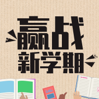 简约少儿教育暑假培训活动公众号次图