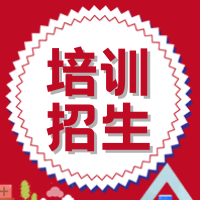 简约少儿教育暑假培训活动公众号次图