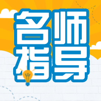 简约卡通教育培训活动微信公众号次图