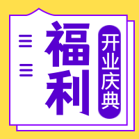 开学微信次图