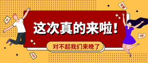 通用开业促销活动模板