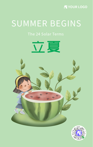 简约小清新风立夏节气手机海报