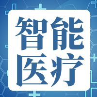 蓝色扁平简约智能医疗公众号次图