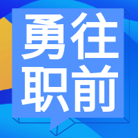蓝色扁平简约招聘类公众号次图