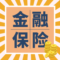 创意趣味金融保险公众号封面次图