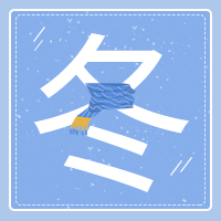 卡通手绘冬季公众号封面次图