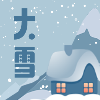 卡通手绘传统二十四节气大雪公众号封面次图