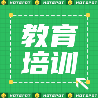 创意趣味教育培训公众号封面次图