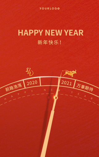 创意趣味2021牛年快乐生肖手机海报