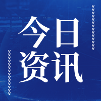 商务科技今日资讯公众号封面次图