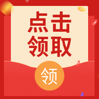 创意趣味活动促销礼包贺卡公众号封面次图