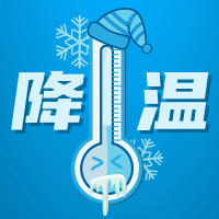 创意趣味降温通知公众号封面次图