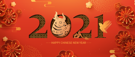 创意趣味2021新年快乐公众号封面首图