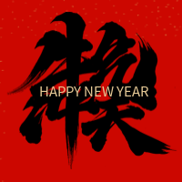 创意趣味牛气冲天新年春节公众号封面次图