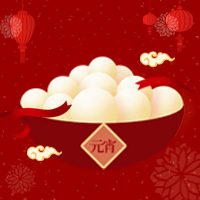 创意趣味传统节日元宵节公众号封面次图