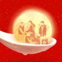 创意趣味传统节日元宵节公众号封面次图