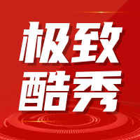 创意趣味汽车直播公众号封面次图