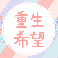 创意趣味热点节日复活节公众号封面次图