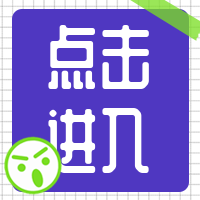 创意趣味周末大促销分享公众号封面次图