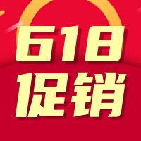 创意趣味热点618促销狂欢公众号封面次图