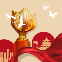创意香港回归24周年纪念日公众号封面次图