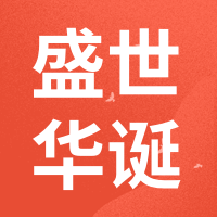 创意趣味国庆节公众号封面次图