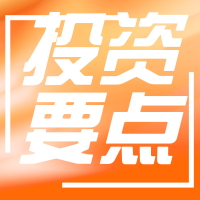 商务简约保险金融知识公众号封面次图