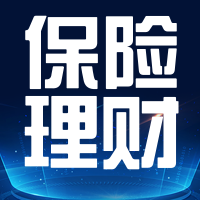 商务简约保险理财公众号封面次图