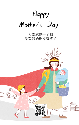 创意趣味热点节日母亲节感恩父母手机海报