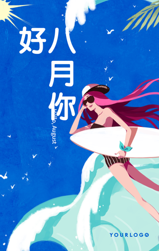 创意趣味你好八月暑假游泳班手机海报