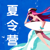 创意趣味暑期游泳夏令营公众号封面次图