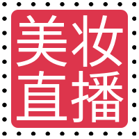 创意趣味美妆直播公众号次图