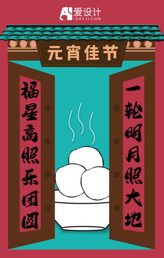 手机海报 简约