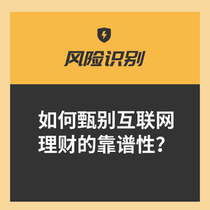 简约卡通多多理财知识卡