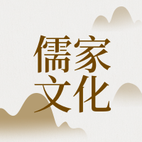 简约文艺清新水墨中国风孔子诞辰公众号次图