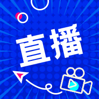简约扁平趣味基金直播公众号次图