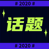 简约扁平创意时尚潮流热点实时文章次图