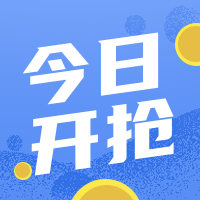 简约扁平商务科技创意时尚双11次图