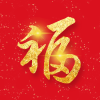 简约中国风除夕春节传统节日公众号次图