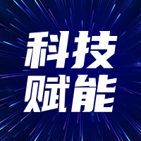 简约扁平创意时尚潮流年会公众号次图
