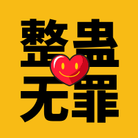创意趣味扁平愚人节小丑手绘插画公众号次图