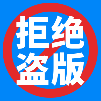 简约扁平世界知识产权日公众号次图