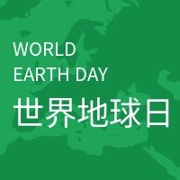 简约扁平地球一小时公众号次图