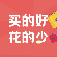 简约清新创意时尚七夕节情人节公众号次图