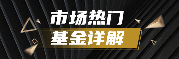 商务科技基金金融直播超链接配图