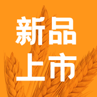 简约清新时尚夏季上新预告公众号次图