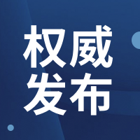 简约科技实时热点权威发布公众号次图