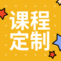 简约扁平暑假招生在线教育公众号次图